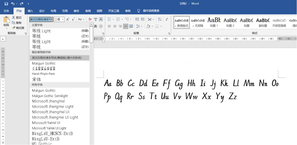 用Word制作标准版英语四线三格,打印出来就能练,告别买字帖!-趣帮office教程网