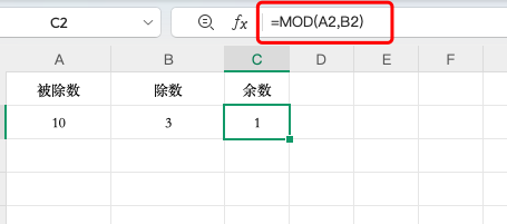 一篇文章教你掌握MOD函数:从入门到进阶-趣帮office教程网