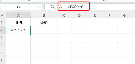 办公效率神器:用Excel公式计算每月时间进度百分比-趣帮office教程网