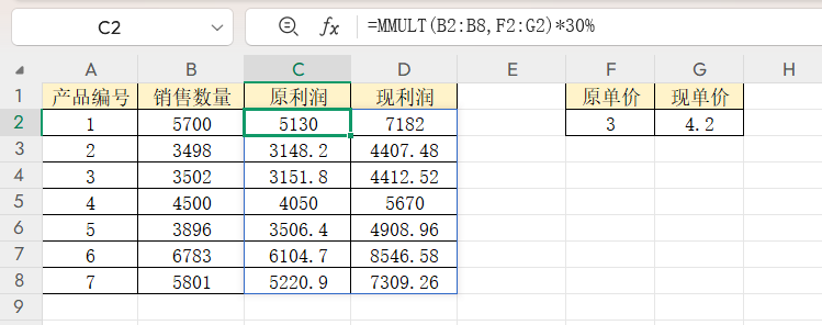 如何用MMULT函数计算商品浮动利润?超详细步骤分享-趣帮office教程网