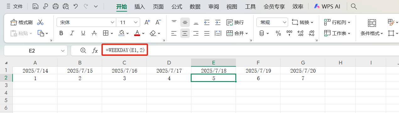 无需再翻日历!WEEKDAY函数让日期计算效率翻倍-趣帮office教程网