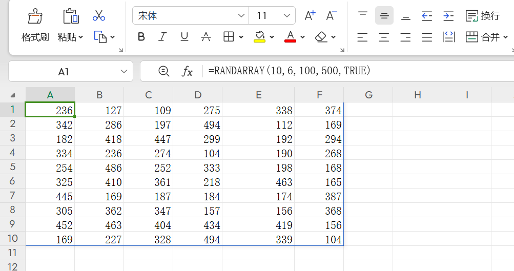 1个函数搞定Excel随机数生成!RANDARRAY用法解析-趣帮office教程网