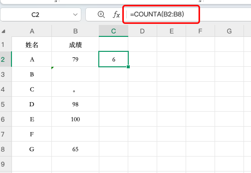 Excel中非空单元格怎么统计?很多人都忽略了这个函数!-趣帮office教程网