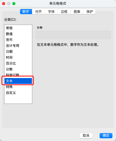 Excel输入0被删掉?99%的人都忽略了这个关键操作!-趣帮office教程网
