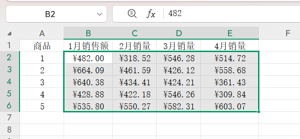 这4个Excel快捷键绝了!1秒搞定小数点、求和和表格美化-趣帮office教程网