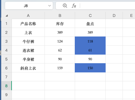 两列数据对比找不同,4种方法让你不再手忙脚乱!-趣帮office教程网