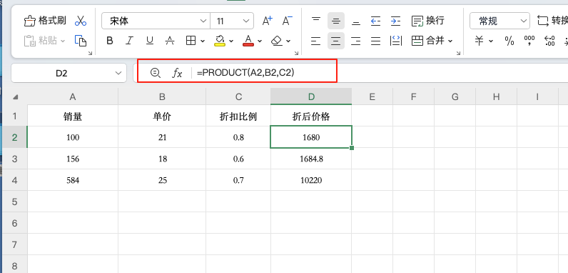 效率翻倍!用PRODUCT函数批量计算乘积,省时又精准-趣帮office教程网