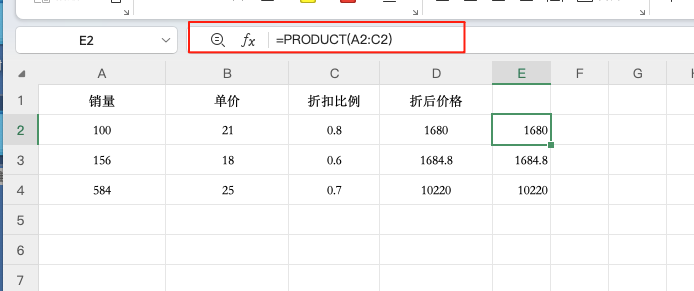 效率翻倍!用PRODUCT函数批量计算乘积,省时又精准-趣帮office教程网