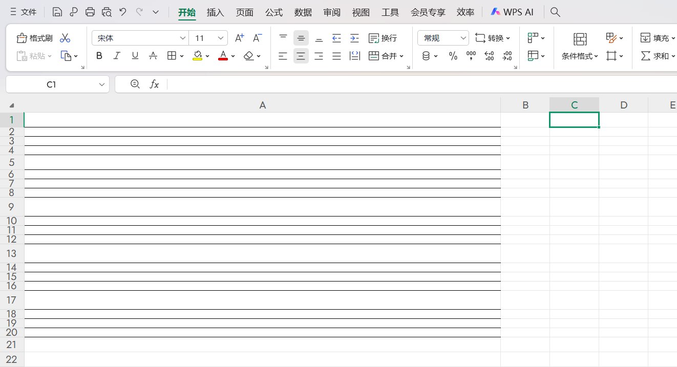 教师必备!用Excel制作四线三格+个性字帖的详细步骤分享-趣帮office教程网