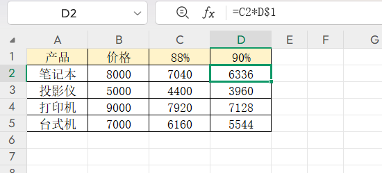 Excel中的$符号是什么意思?怎么用?一篇讲透$符号数据引用-趣帮office教程网