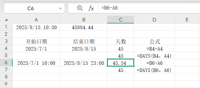Excel日期相减计算天数怎么操作?DAYS函数超实用技巧来了-趣帮office教程网