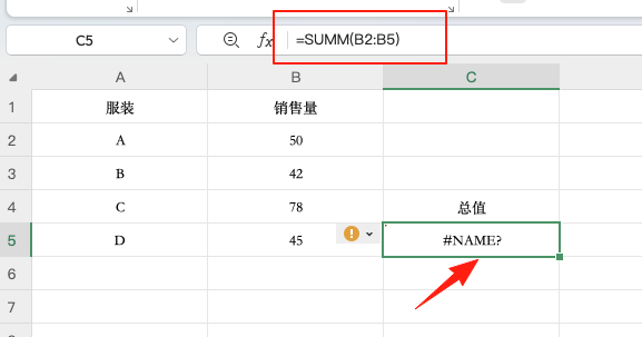 Excel #NAME? 错误全解析:4 大原因与解决方法-趣帮office教程网