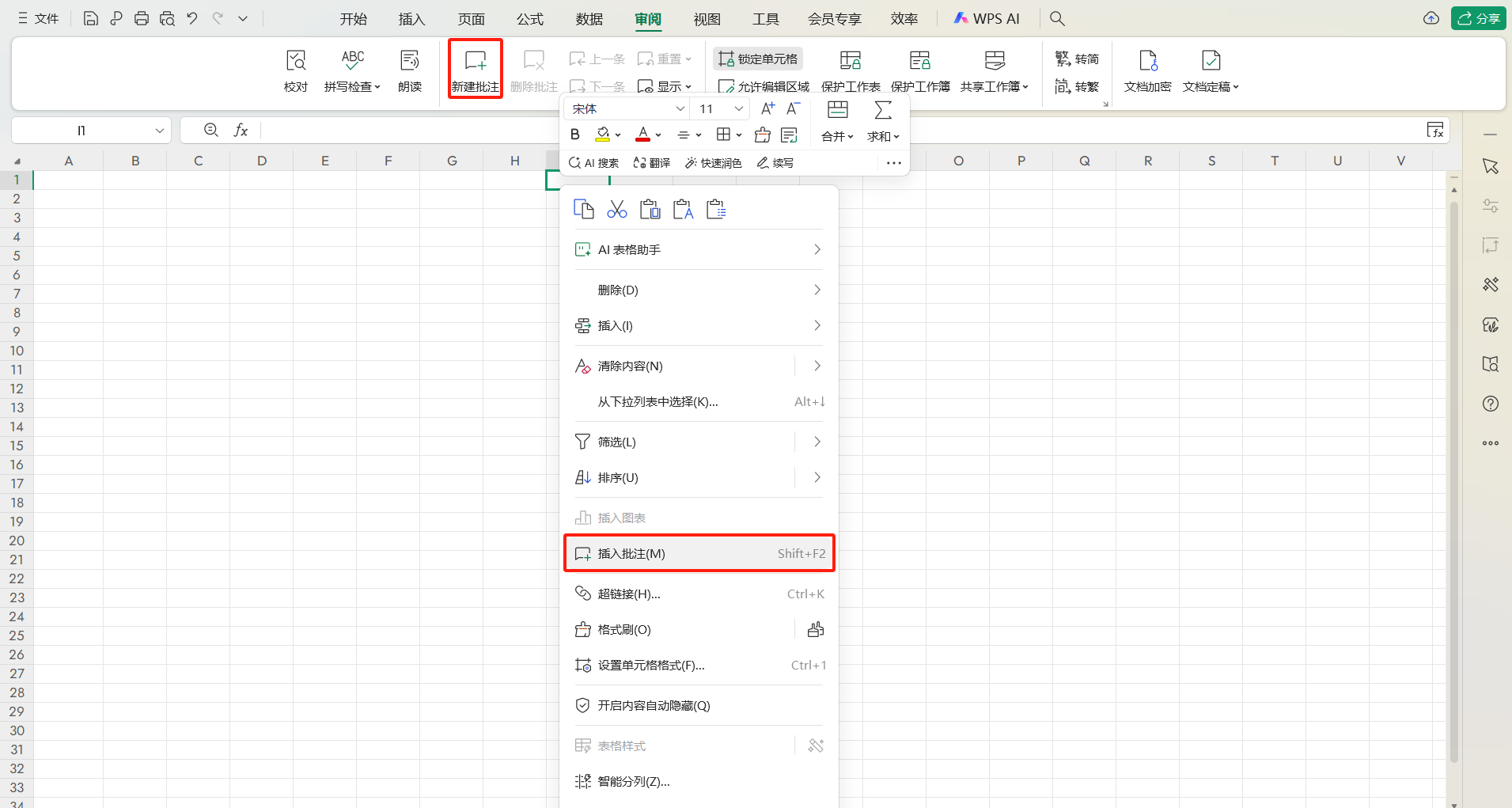 原来Excel批注能插图!学会这招,表格颜值翻倍-趣帮office教程网