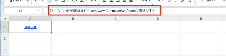 Excel如何点击链接跳转?4种常用方法全解析-趣帮office教程网