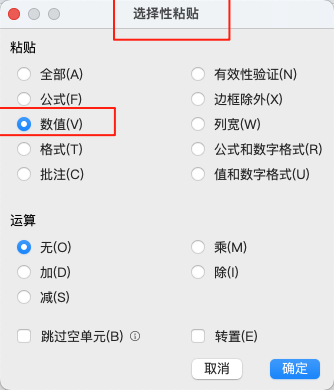 Excel复制粘贴后为什么会报#REF!?一文告诉你答案-趣帮office教程网