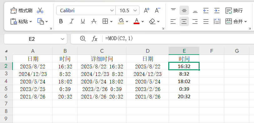 还在为Excel表的日期处理发愁?合并拆分/算间隔/查天数的超实用技巧分享-趣帮office教程网