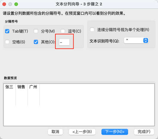 从小白到大神!WPS 表格拆分单元格全攻略(附实操步骤)-趣帮office教程网