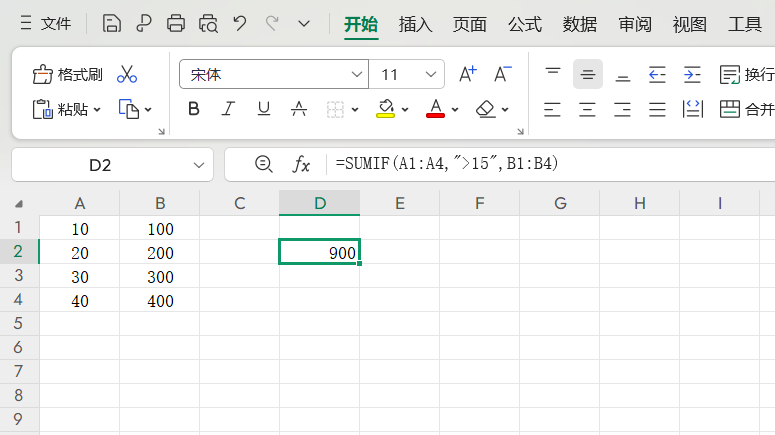 3分钟吃透SUMIF函数!求和+计数实战案例分享-趣帮office教程网