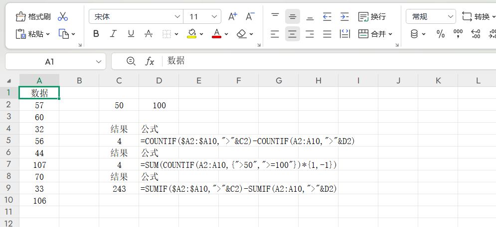 3分钟吃透SUMIF函数!求和+计数实战案例分享-趣帮office教程网