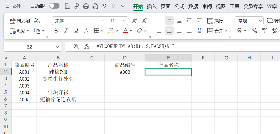 Excel符号使用技巧:&和$符号用法解析,3招解决数据处理难题-趣帮office教程网