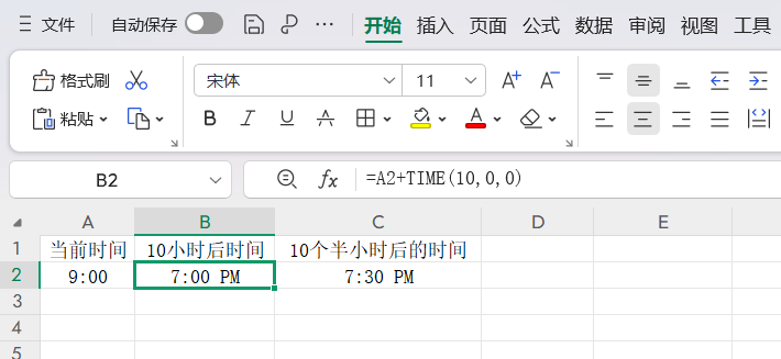 Excel时间计算实用指南:轻松搞定时间加减与间隔测算-趣帮office教程网