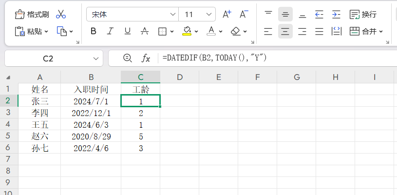 别再一个个排查表格数据了,这3个基础函数小白也能快速上手-趣帮office教程网