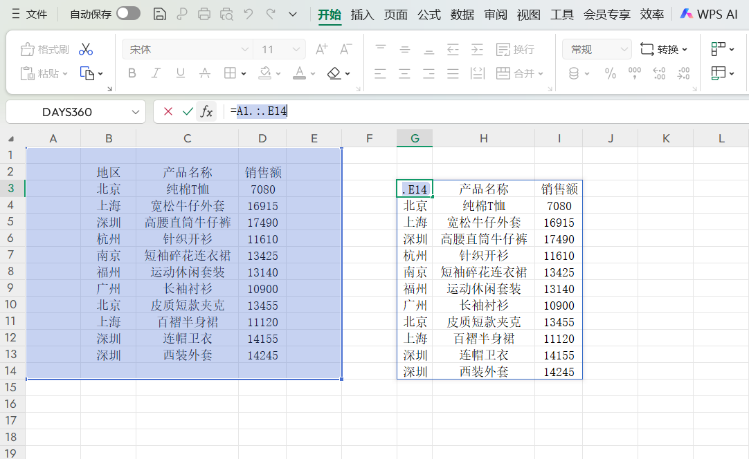 Excel自动更新结果竟然只需要两个点?TRIMRANGE函数太好用了-趣帮office教程网