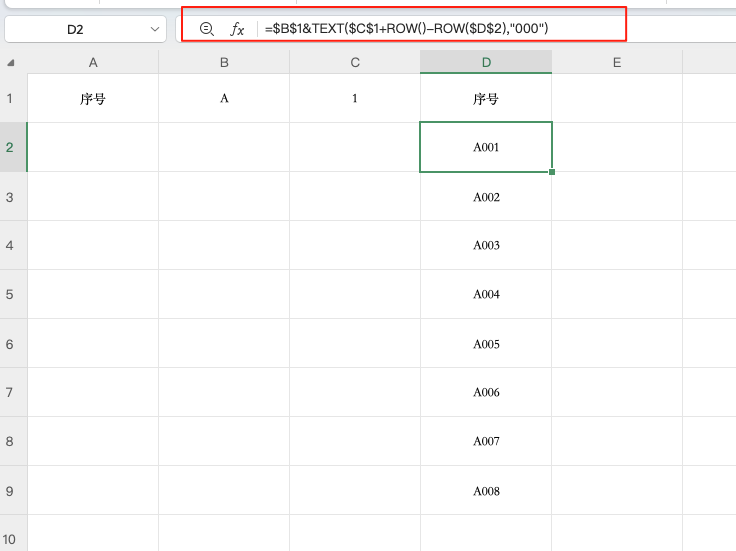 职场人必学:Excel字母数字自动递增技巧,下拉一秒生成上百编号-趣帮office教程网