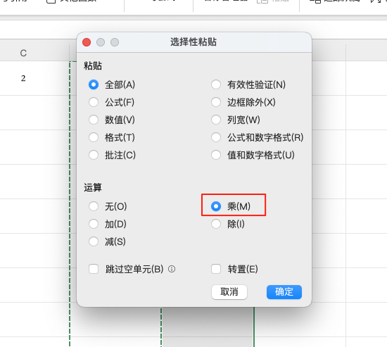 Excel数字左上角绿三角怎么消失?快速修复方法大全!-趣帮office教程网
