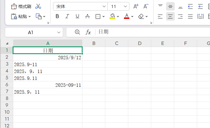 Excel快速统一日期格式技巧,只需3步就能搞定-趣帮office教程网