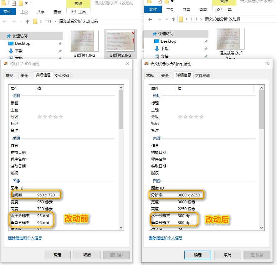 ppt怎么保存为图片,怎么把PPT里面的图片导出为高清大图?-趣帮office教程网