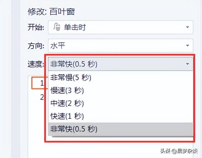 ppt自定义动画怎么设置,PPT中设置动画效果和展示顺序的具体步骤-趣帮office教程网