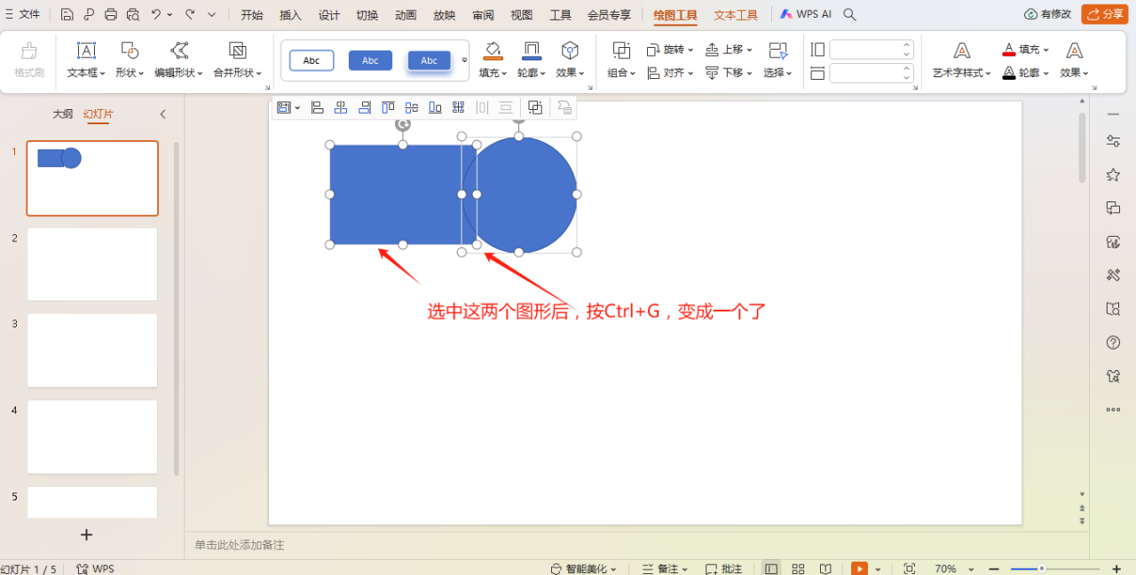 ppt中Ctrl+各种常用快捷键整理-趣帮office教程网