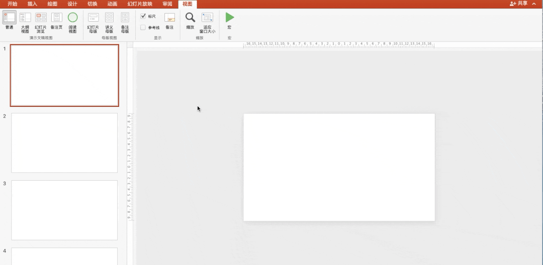 ppt母版制作教程及技巧-趣帮office教程网