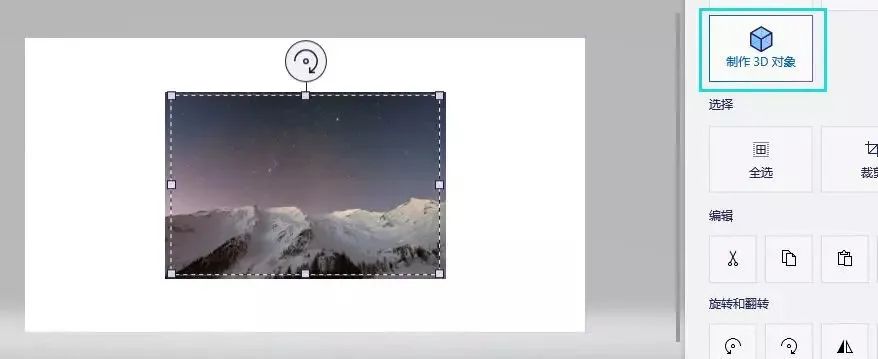 ppt 3d效果制作教程,含详细步骤-趣帮office教程网