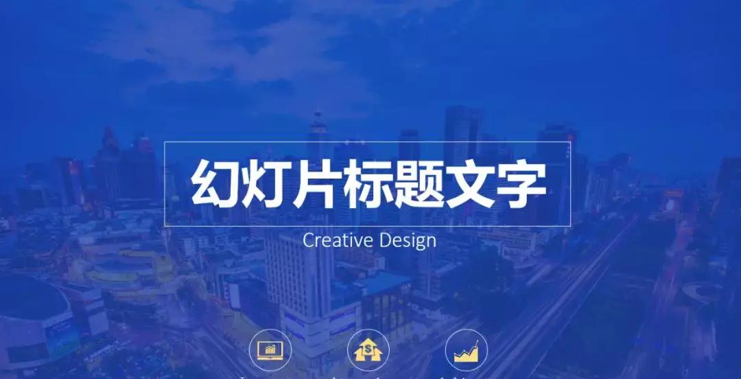 ppt蒙版的应用,ppt蒙版的使用方法-趣帮office教程网