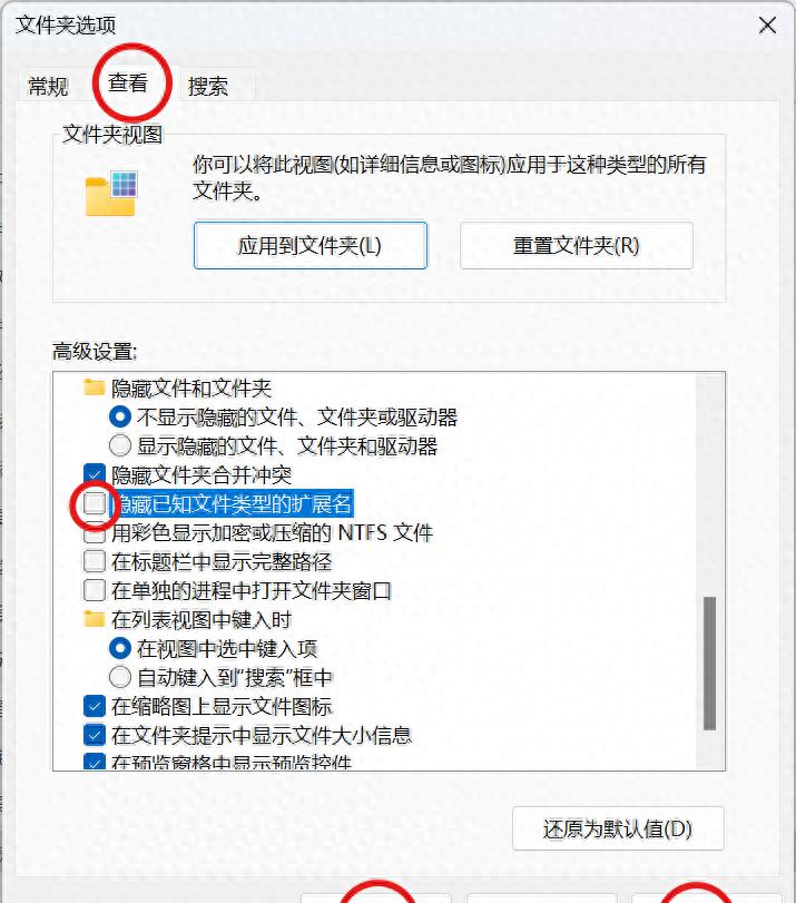 PPT如何批量提取图片(详细的步骤说明)-趣帮office教程网