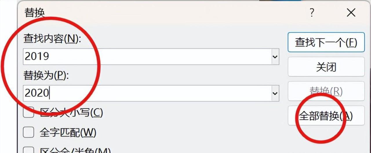 PPT如何快速查找和替换文本-趣帮office教程网