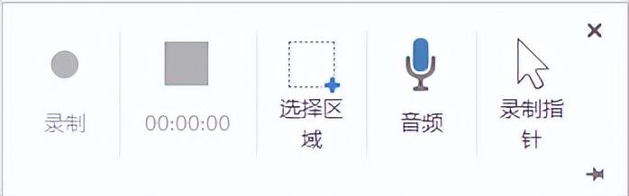 ppt怎么录屏,ppt自带的录屏功能用法详解-趣帮office教程网