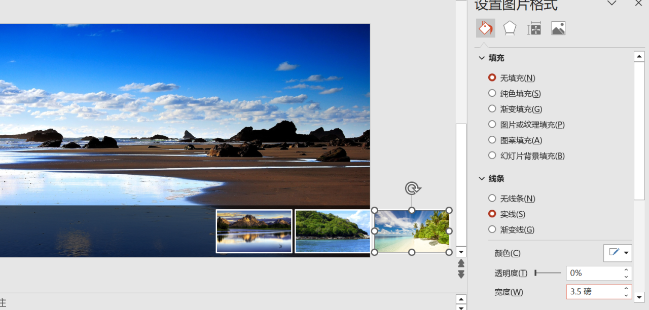 ppt如何设置图片一个一个出现,一分钟学会PPT制作图片轮番效果-趣帮office教程网