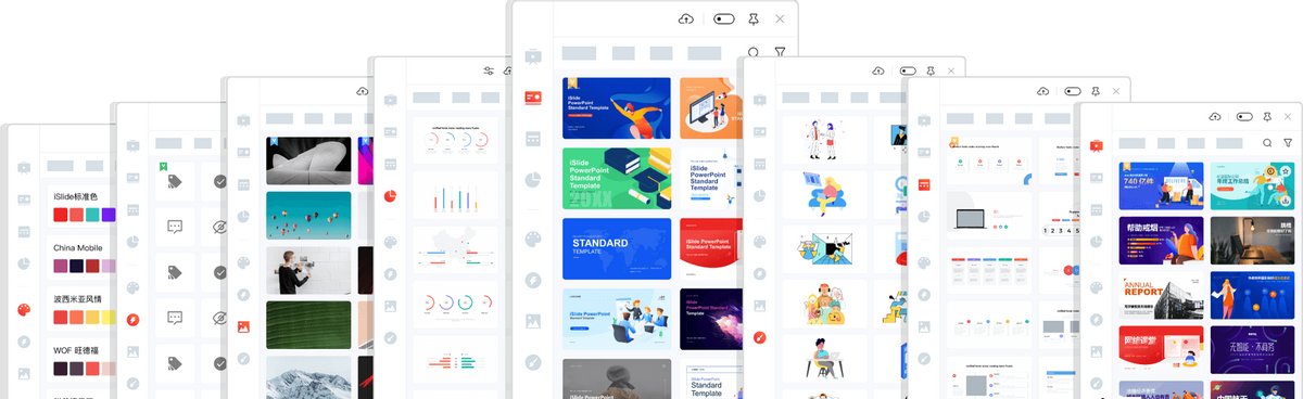 islide插件怎么安装到ppt(详细安装步骤介绍)-趣帮office教程网