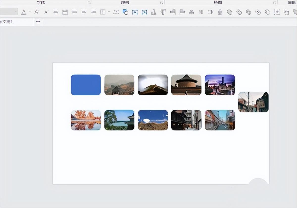 如何让每张ppt中图片尺寸一致, ppt多张图片快速设置成同样大小的方法-趣帮office教程网