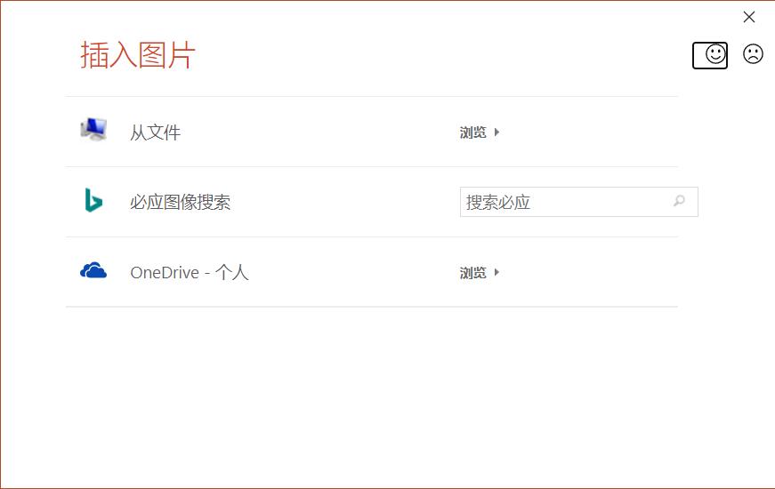 如何设置幻灯片背景,原来PPT背景图片能一键批量设置-趣帮office教程网