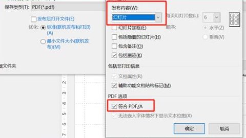 还在为PPT转PDF的模糊、排版问题发愁?这些方法让你轻松避坑-趣帮office教程网