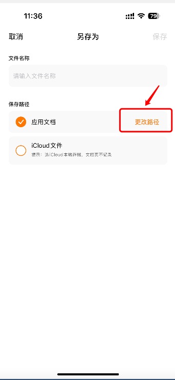 PPT文件太乱怎么办?高效文件夹整理技巧,轻松高效!-趣帮office教程网