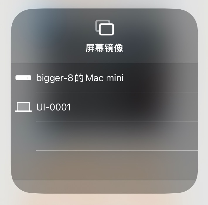 无线也能投!PPT投屏全方案大揭秘(附详细步骤)-趣帮office教程网