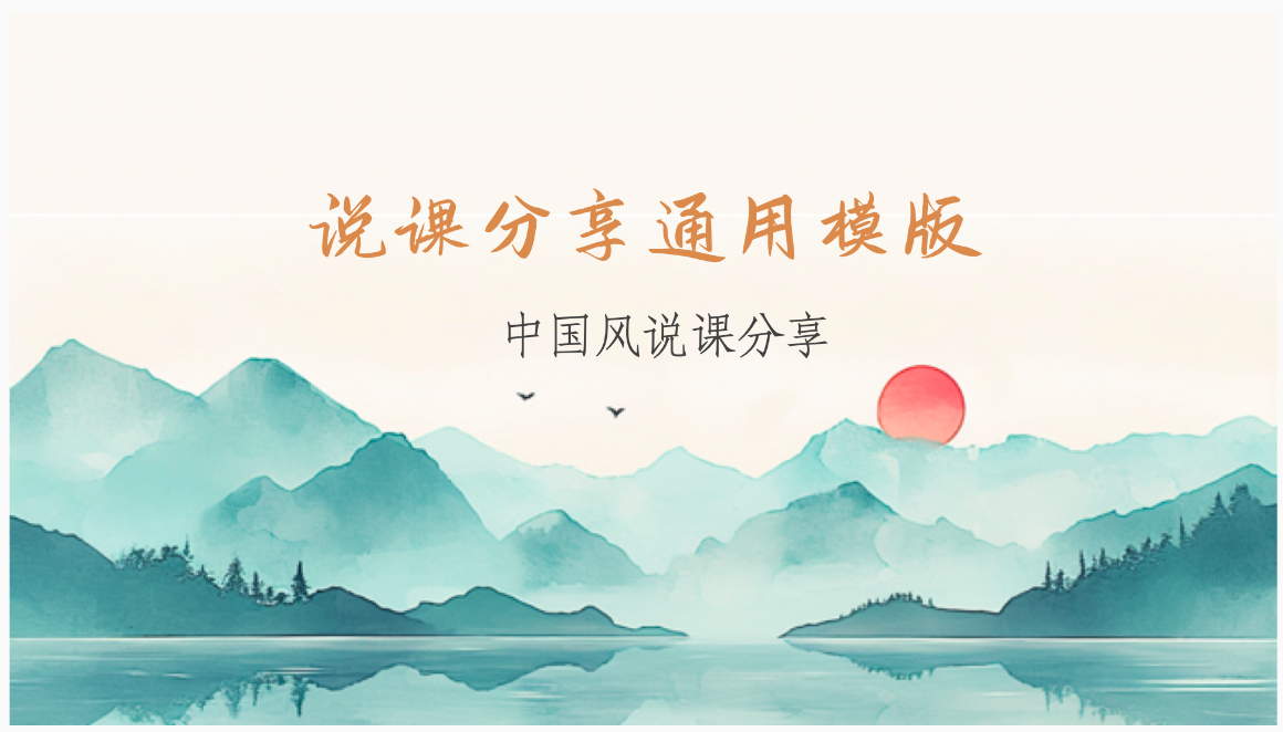 不会配色也能做出惊艳PPT!这些ppt技巧必须收藏!-趣帮office教程网