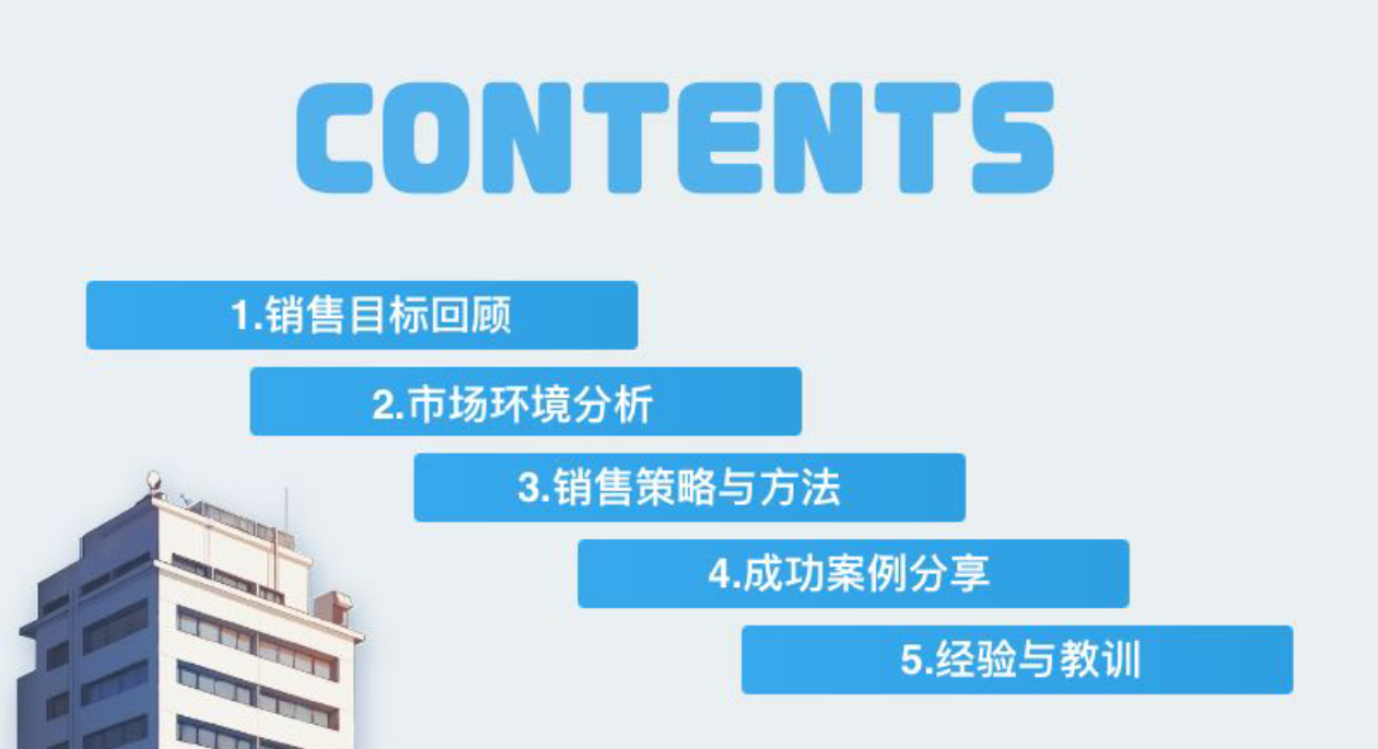 优质PPT制作技巧,5个高效步骤让你效率翻倍-趣帮office教程网