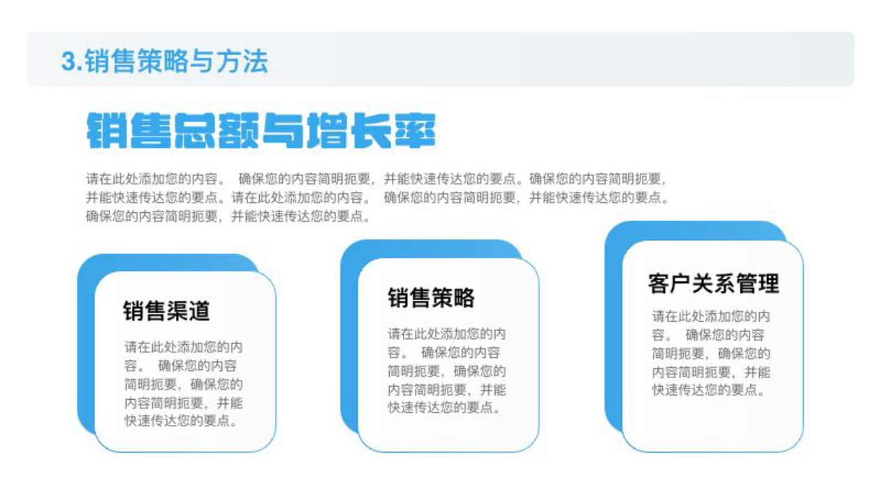 优质PPT制作技巧,5个高效步骤让你效率翻倍-趣帮office教程网