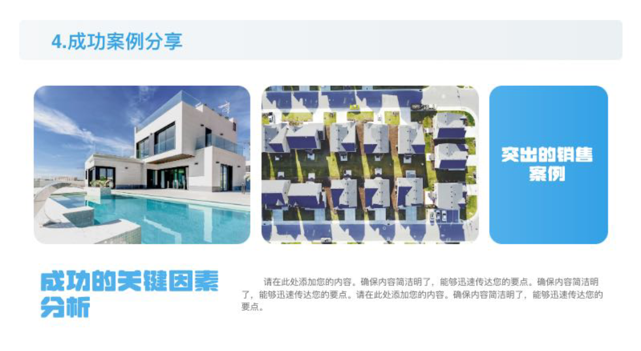 优质PPT制作技巧,5个高效步骤让你效率翻倍-趣帮office教程网